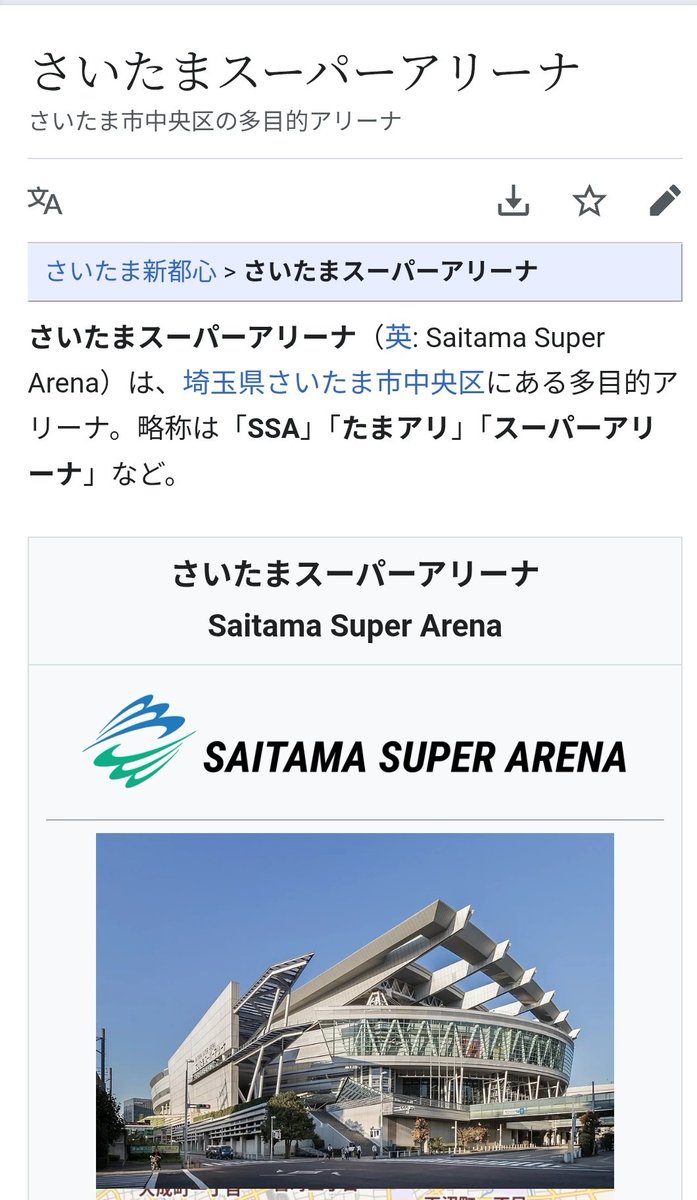 サメ鮫子@通頒 tweet media