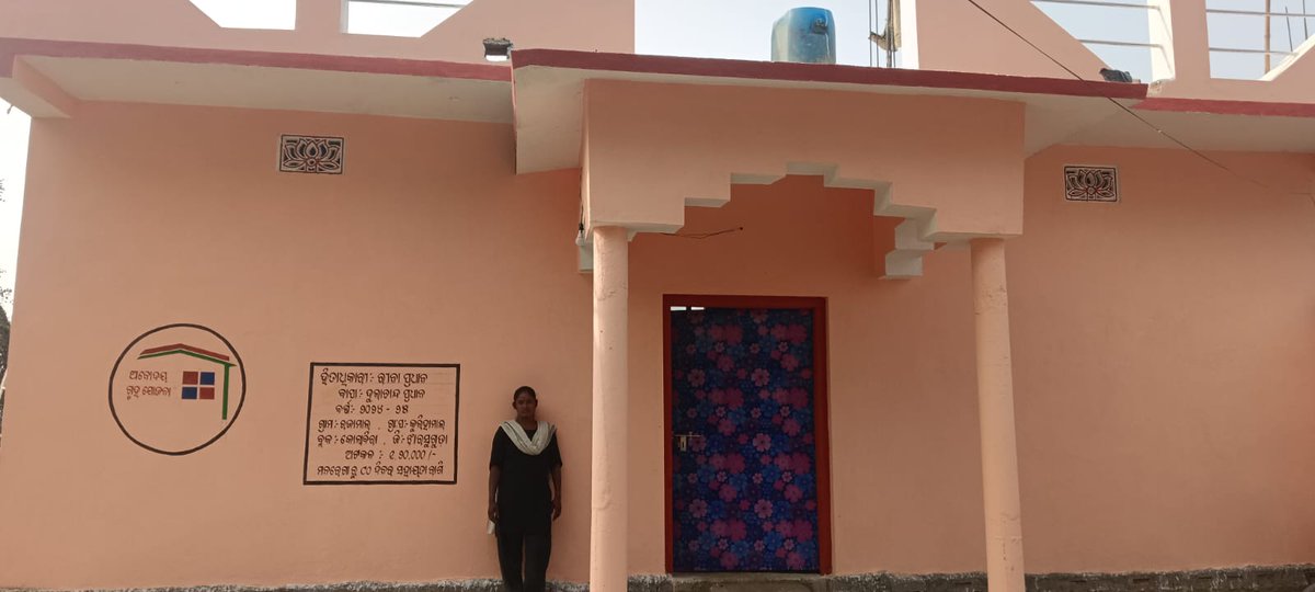 Zilla Parishad Jharsuguda tweet media