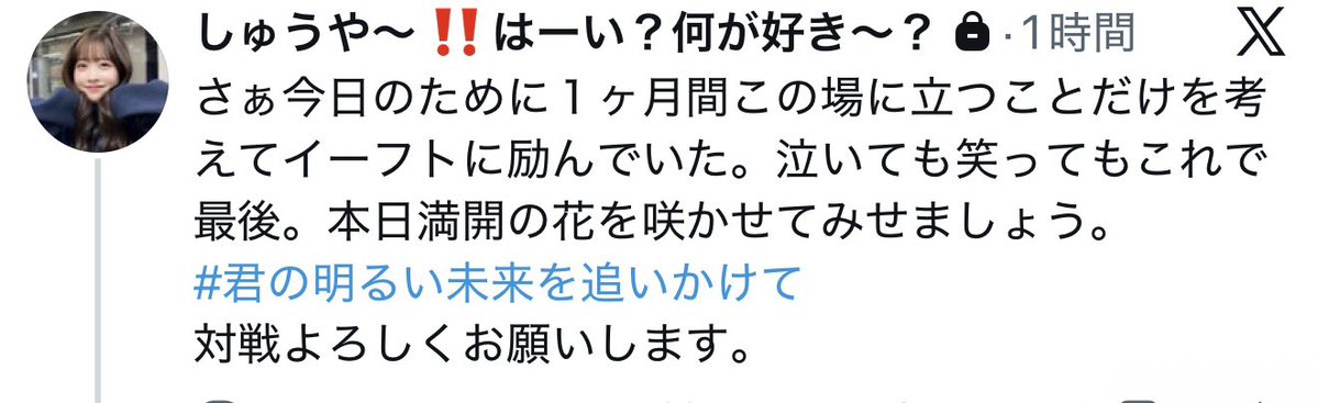 れっけつ tweet media