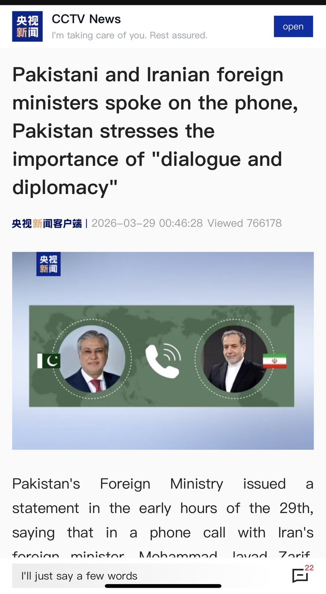 Pakistan’s important role for peace in region

content-static.cctvnews.cctv.com/snow-book/inde…