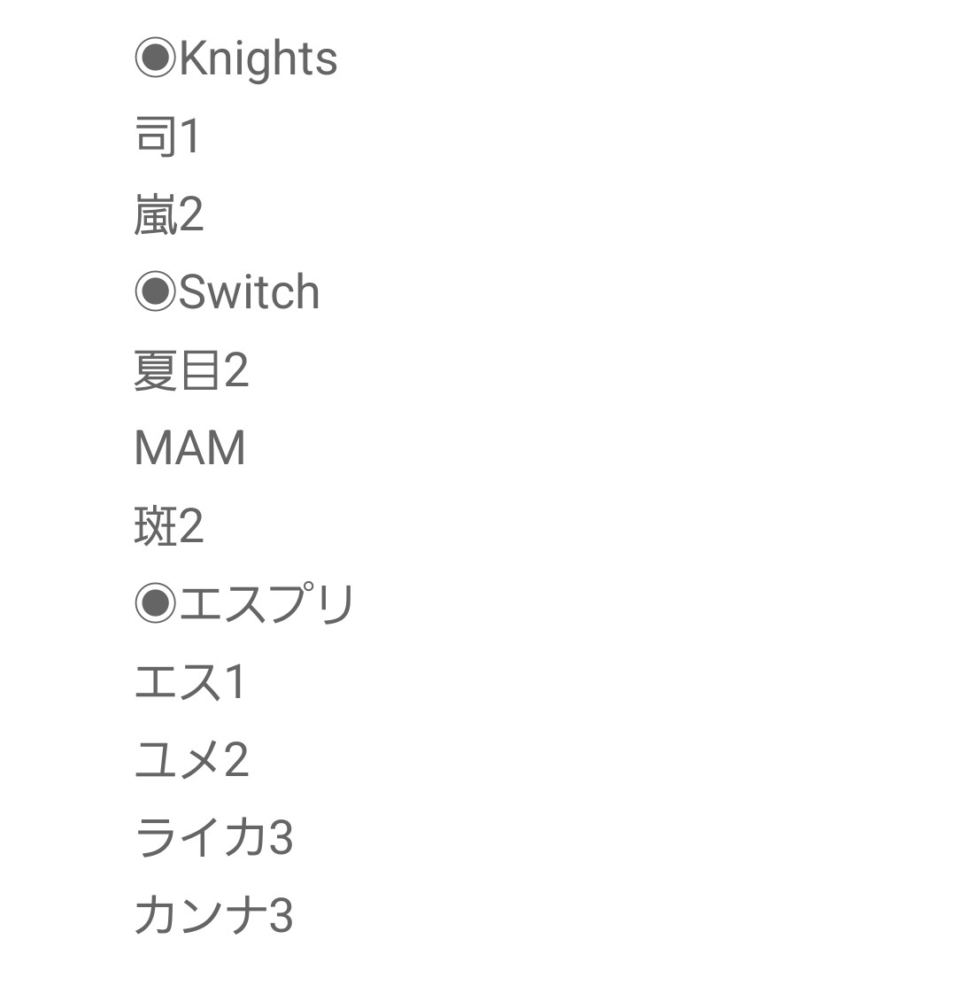 あまね❄固定ツイあり tweet media