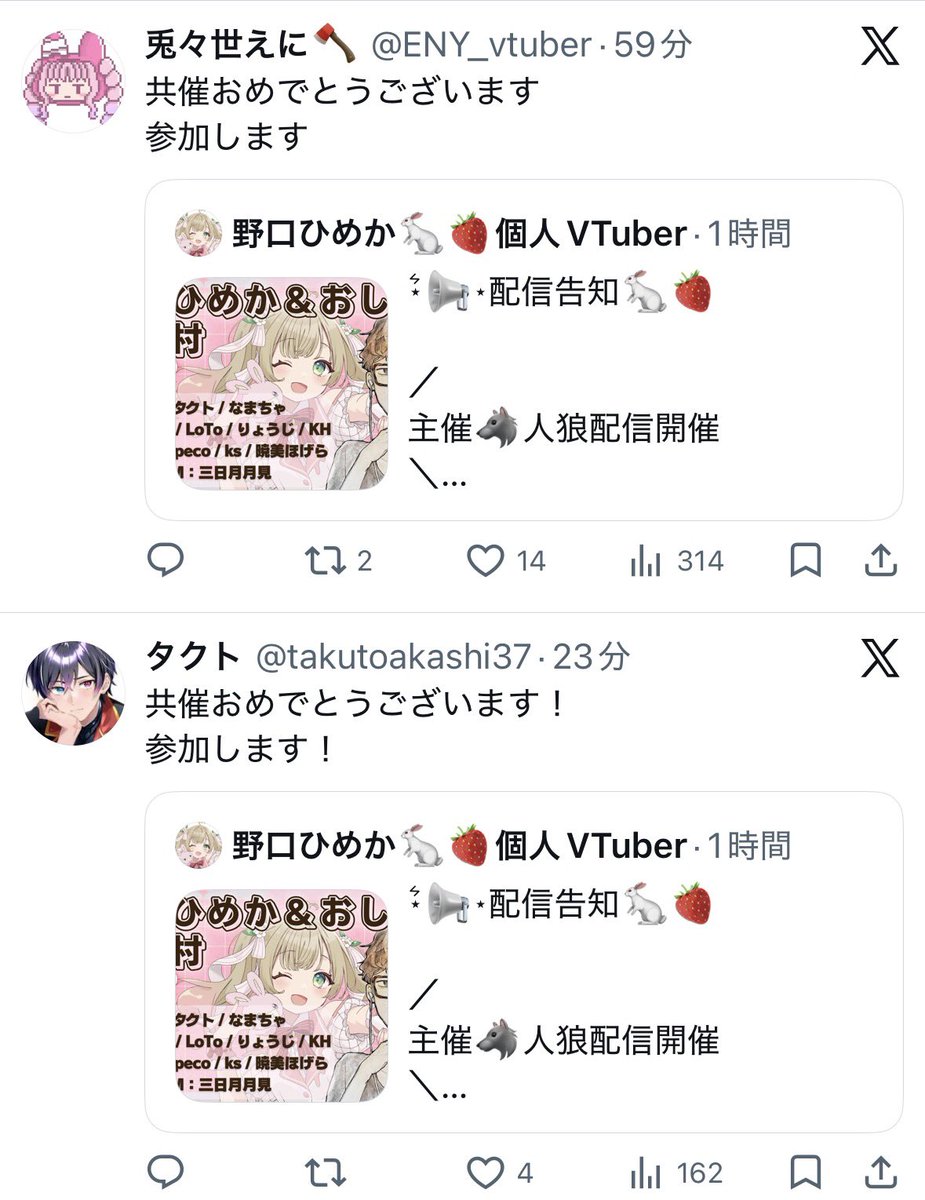 兎々世えに🪓 tweet media