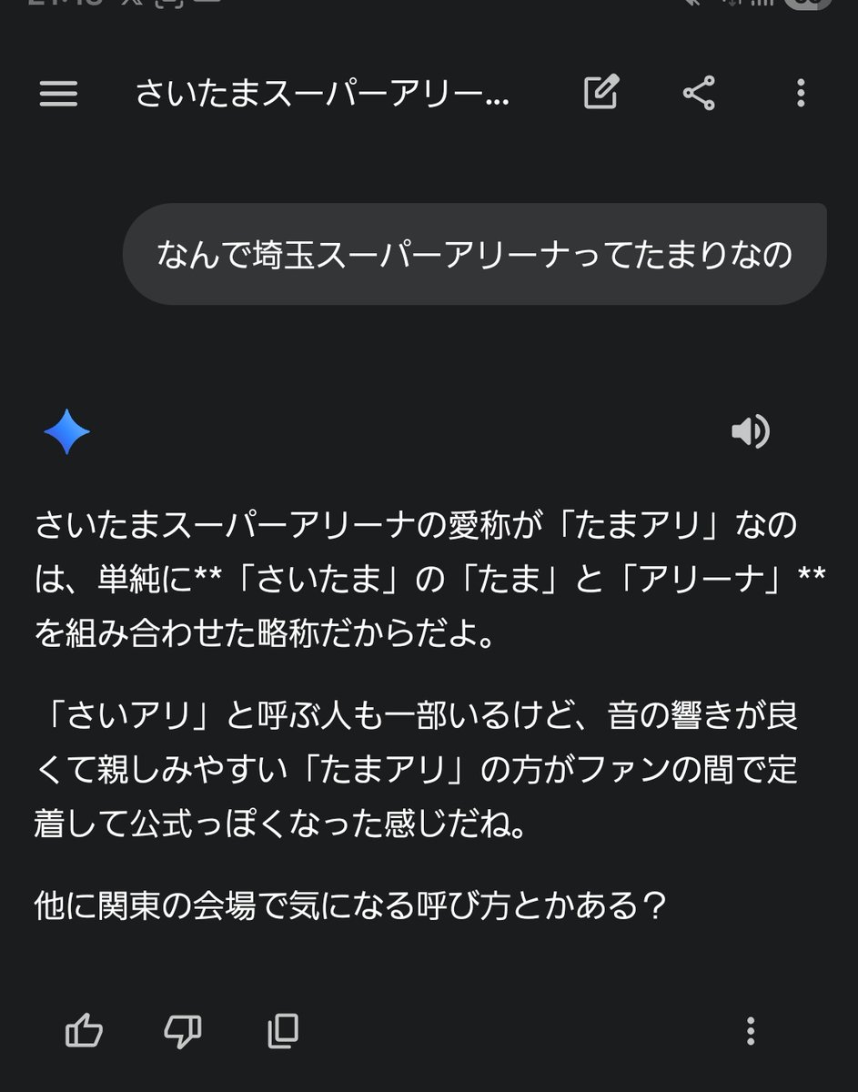 サメ鮫子@通頒 tweet media