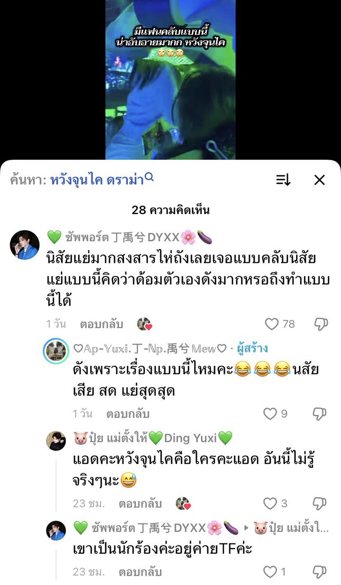 𝙎𝙤𝙣𝙜𝙭𝙪𝙖𝙣𓂃 ࣪˖ ִֶָ𐀔 tweet media