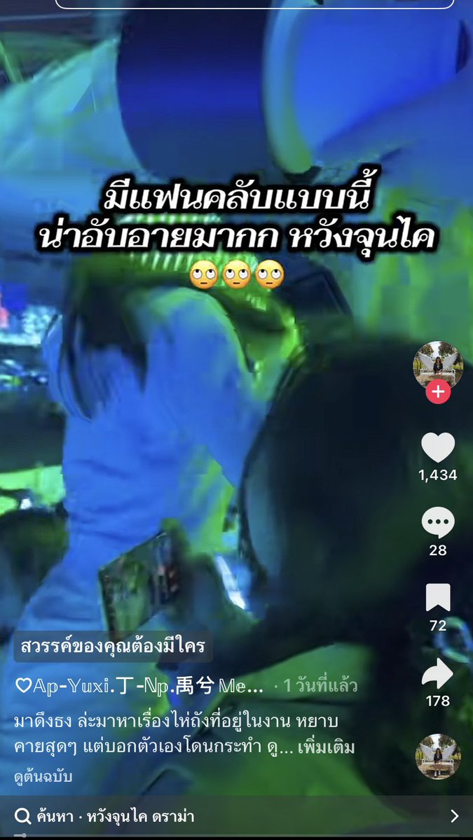 𝙎𝙤𝙣𝙜𝙭𝙪𝙖𝙣𓂃 ࣪˖ ִֶָ𐀔 tweet media