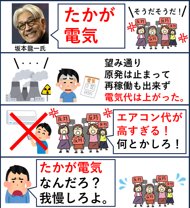 やぶさめり tweet media