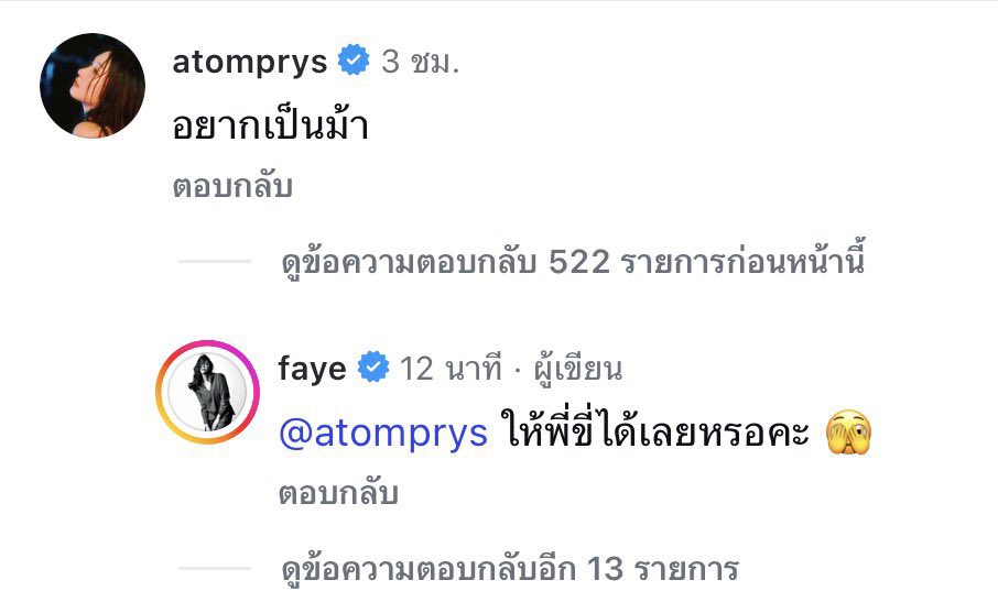 ลูกพีชสีเหลือง🌻🍑 tweet media