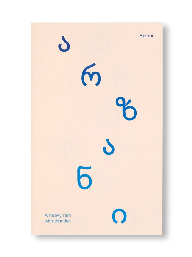 ON READING tweet media