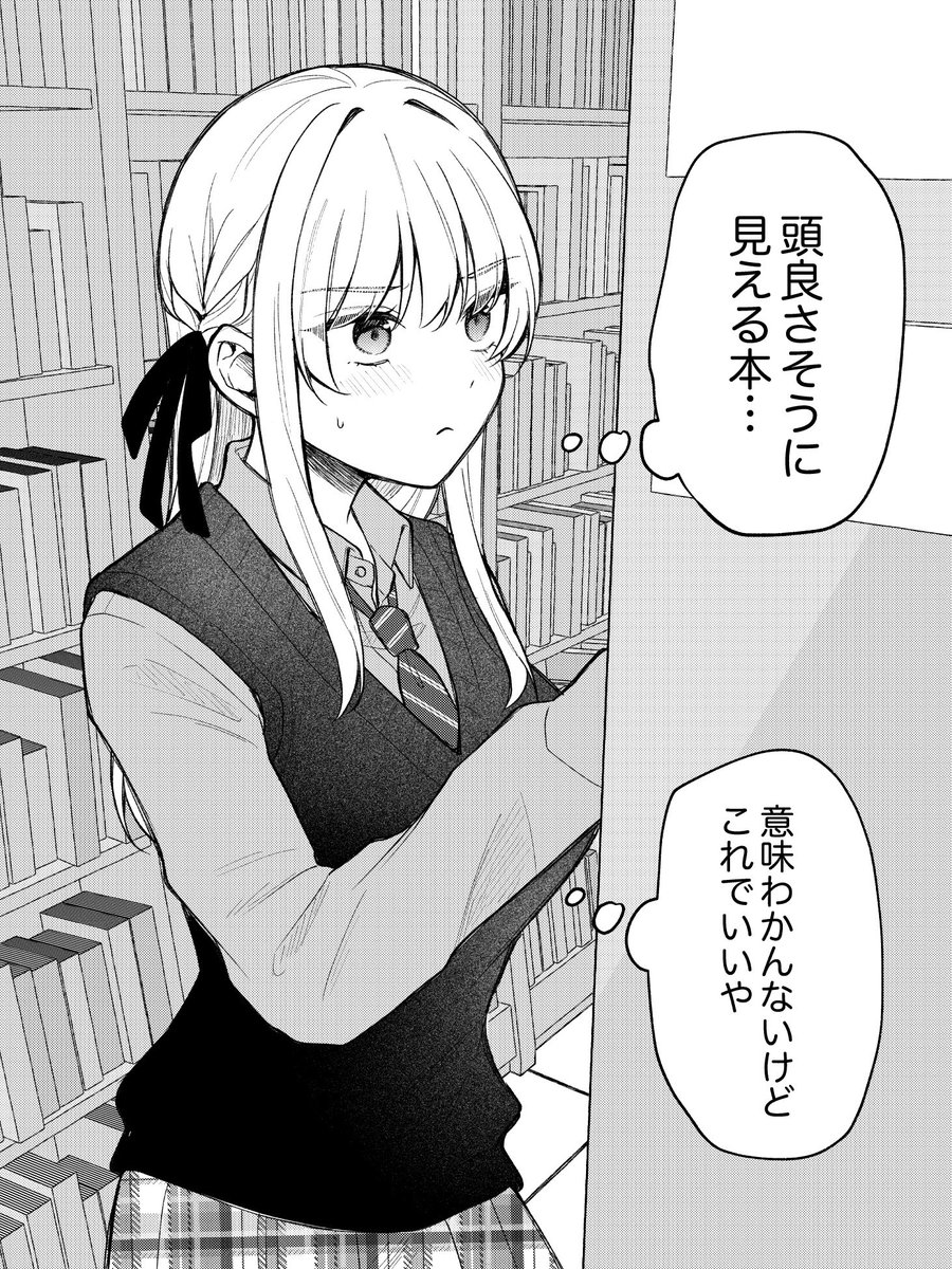 ミナヤマカエル@デスハル連載中 tweet media