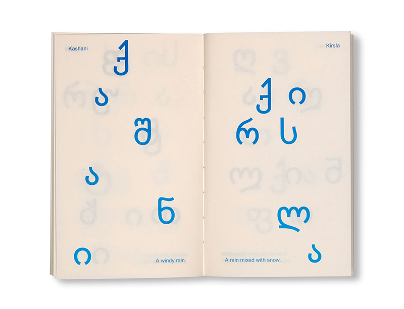 ON READING tweet media