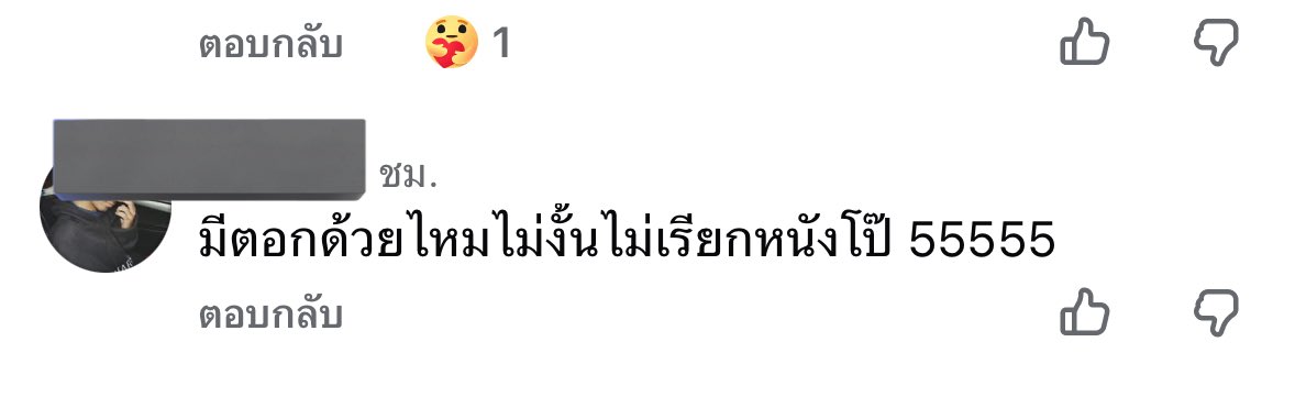 พันเอกศาสตราจารย์ดร.แพทย์หญิงน้องกมโดริวิศวกรโยธา tweet media