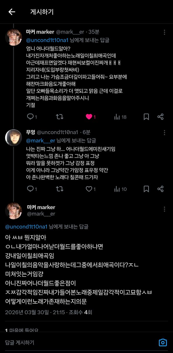 무엉 tweet media
