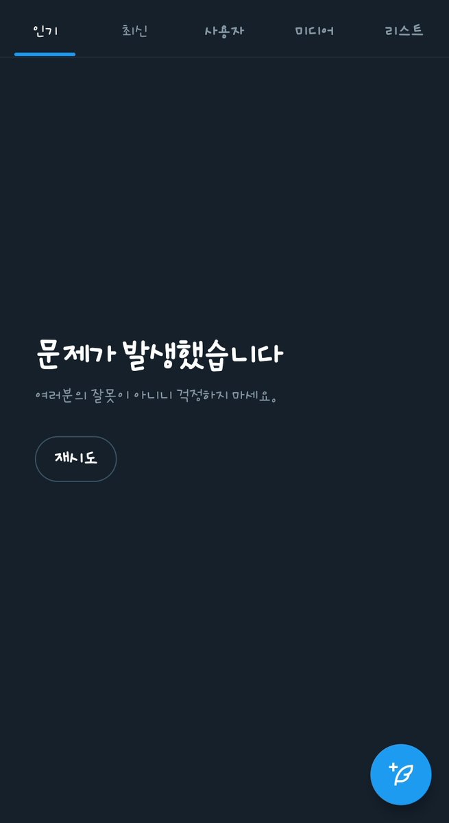 티밀 tweet media