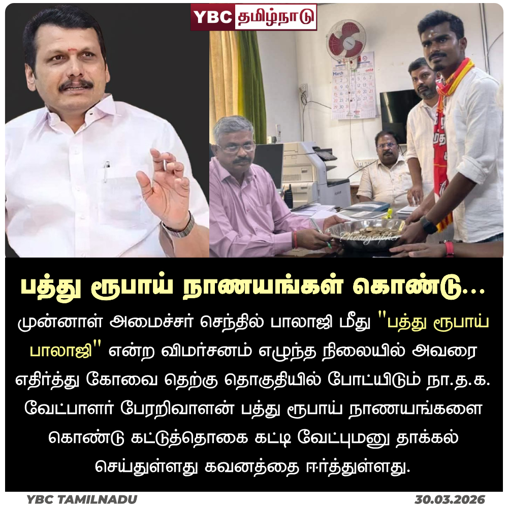 Ragavendiran Panneerselvam tweet media