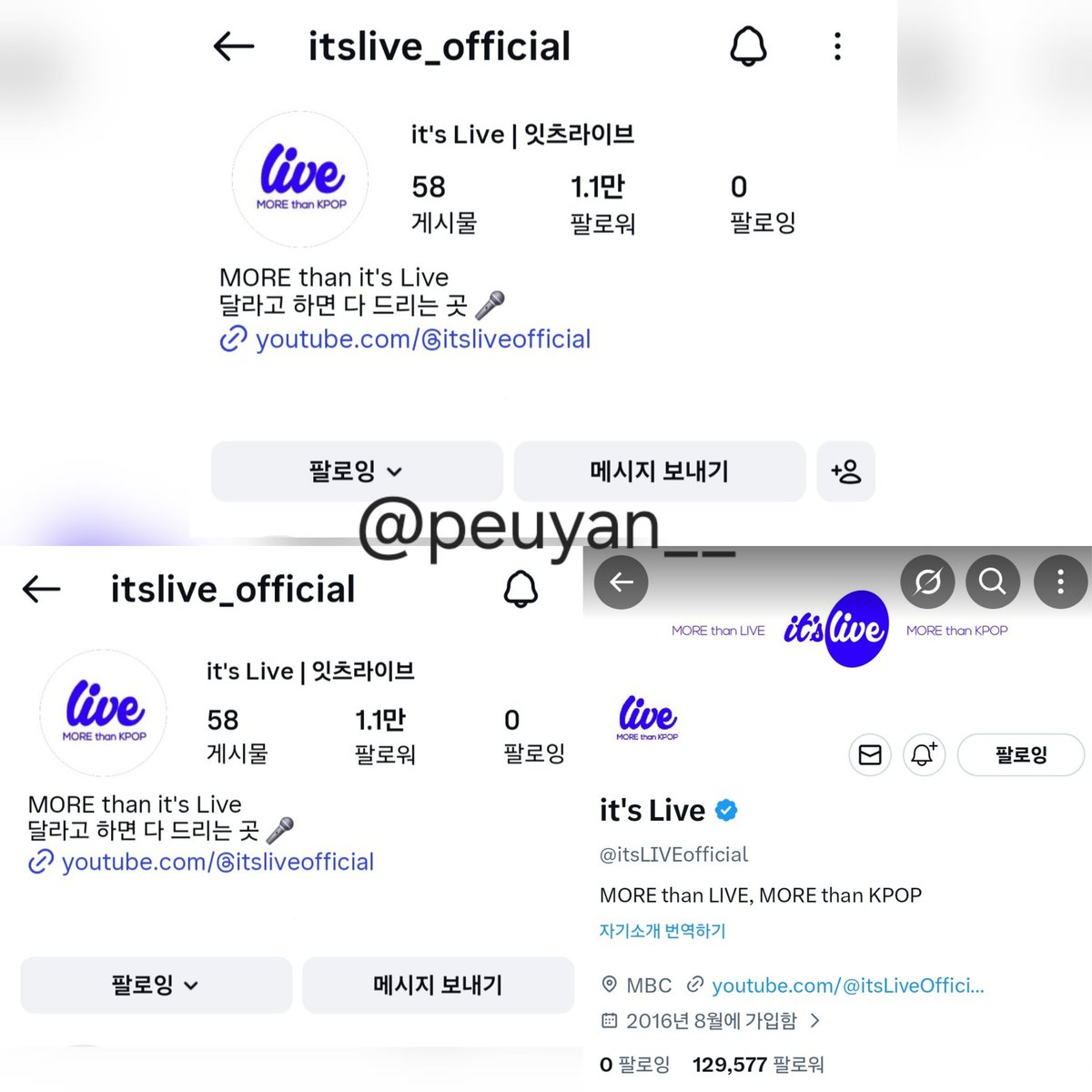 뽀얀ྀི tweet media