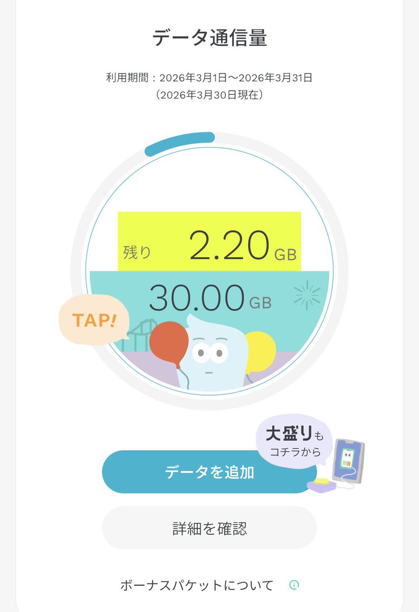 水城真琴🌈4/1〜企画@おしにじ🍸BAR🐈⬛つむぎ屋☕️喫茶 tweet media