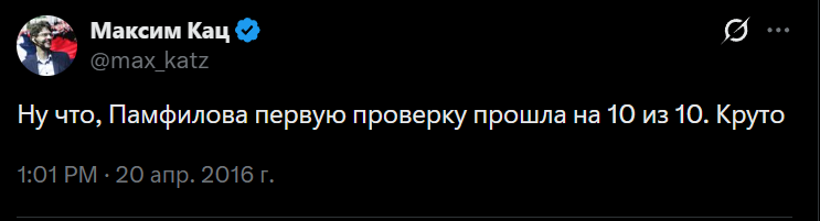 Игорь tweet media