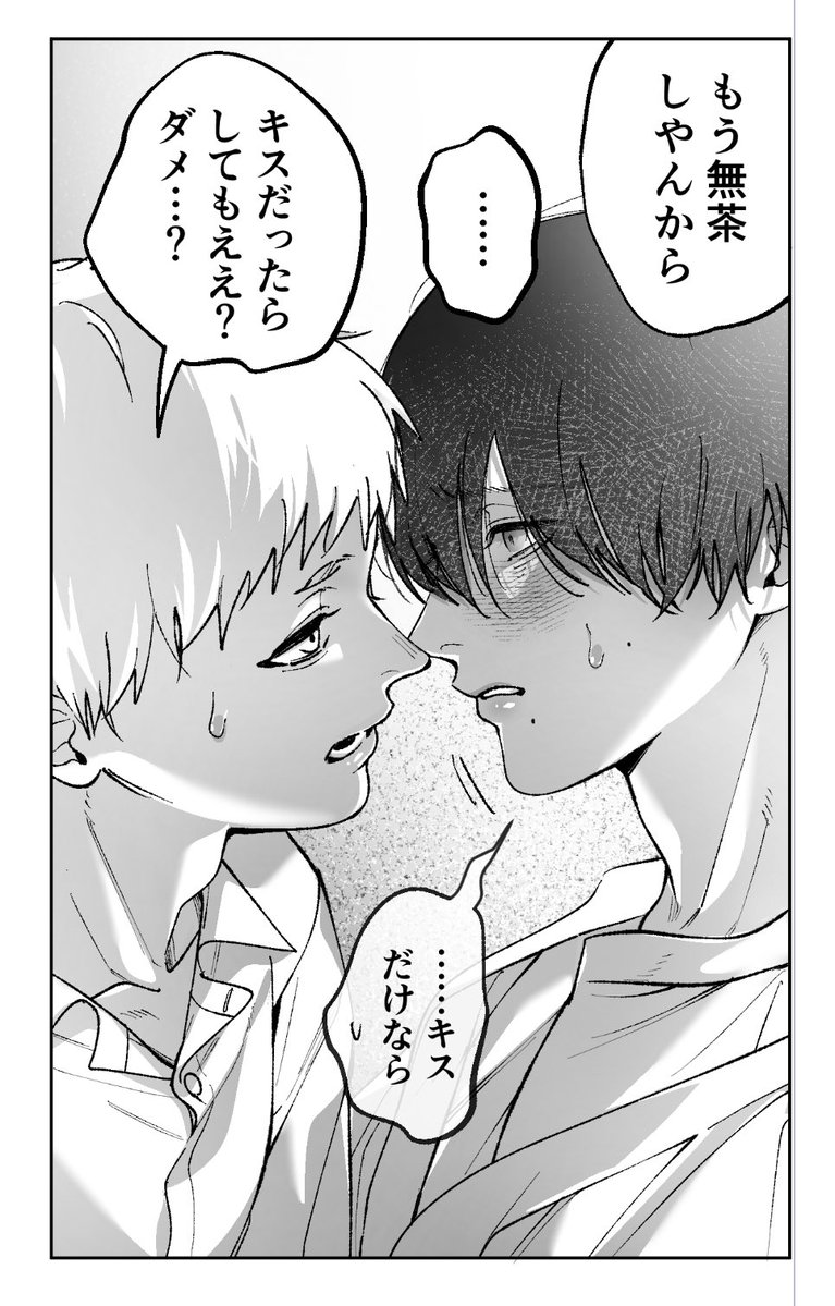 siraco▷原稿中 tweet media