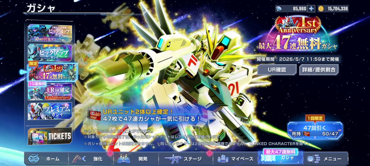 いおら＠Vtuber tweet media