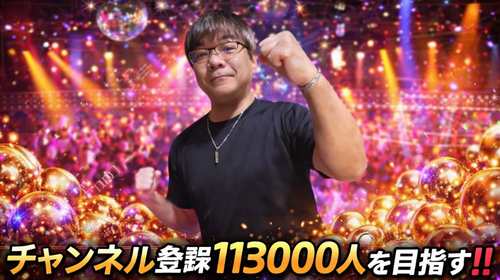 アッキのパチナウリーク tweet media