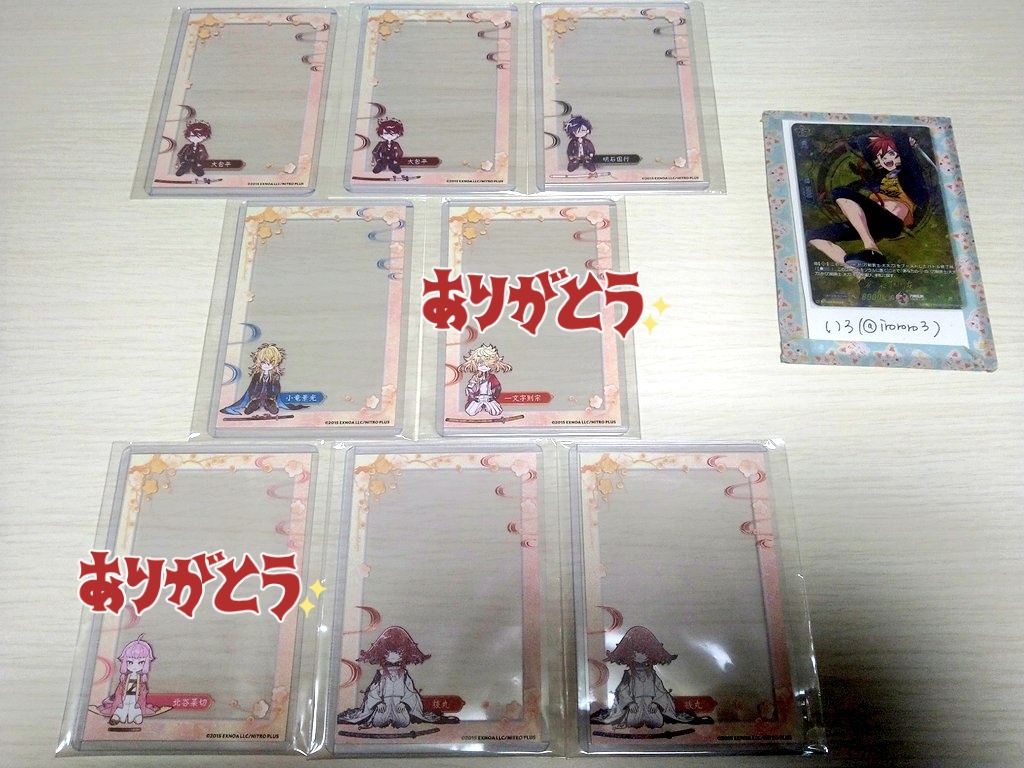 いろ@取引垢 tweet media