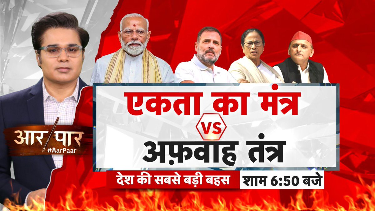 AMISHDEVGAN's tweet image. #AarPaar 6:50PM