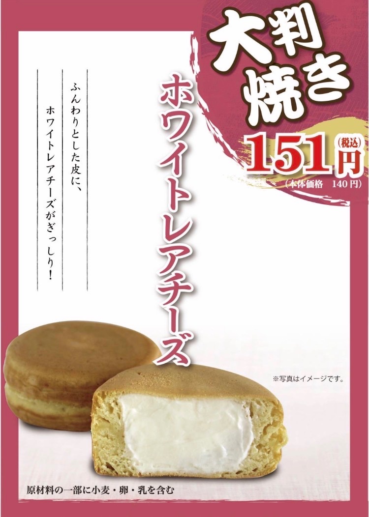 松坂屋 上野店 tweet media