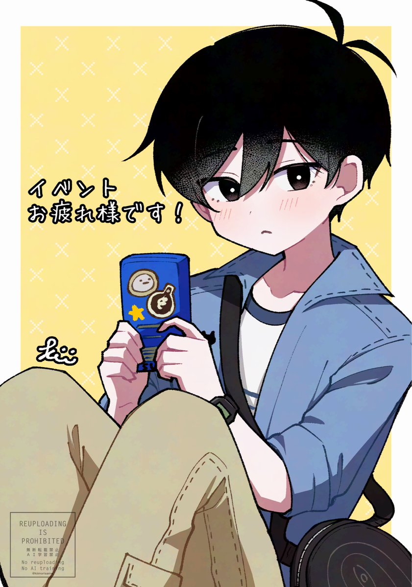 森雨きい tweet media