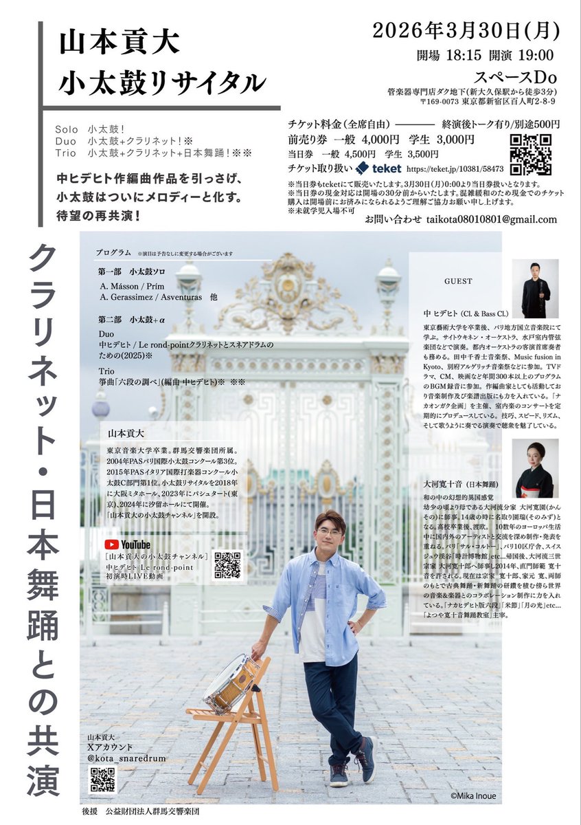すずき 〇さ tweet media