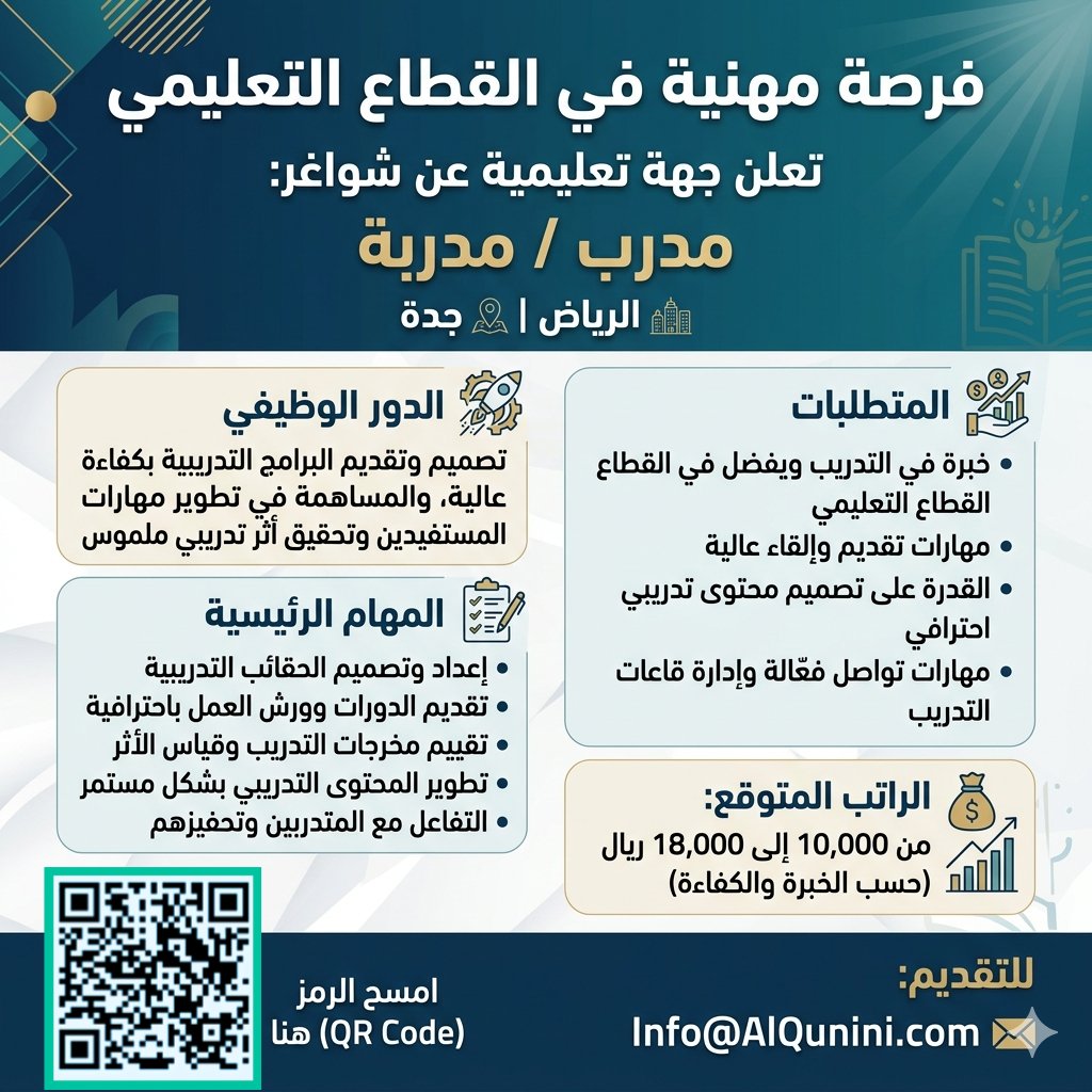 Social Work | خدمة اجتماعية tweet media