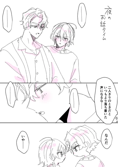 セベシル
貴方が好きだと言ったから 