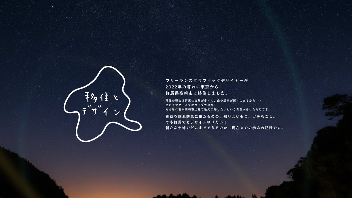 えぬえす｜Studio専門デザイナー tweet media