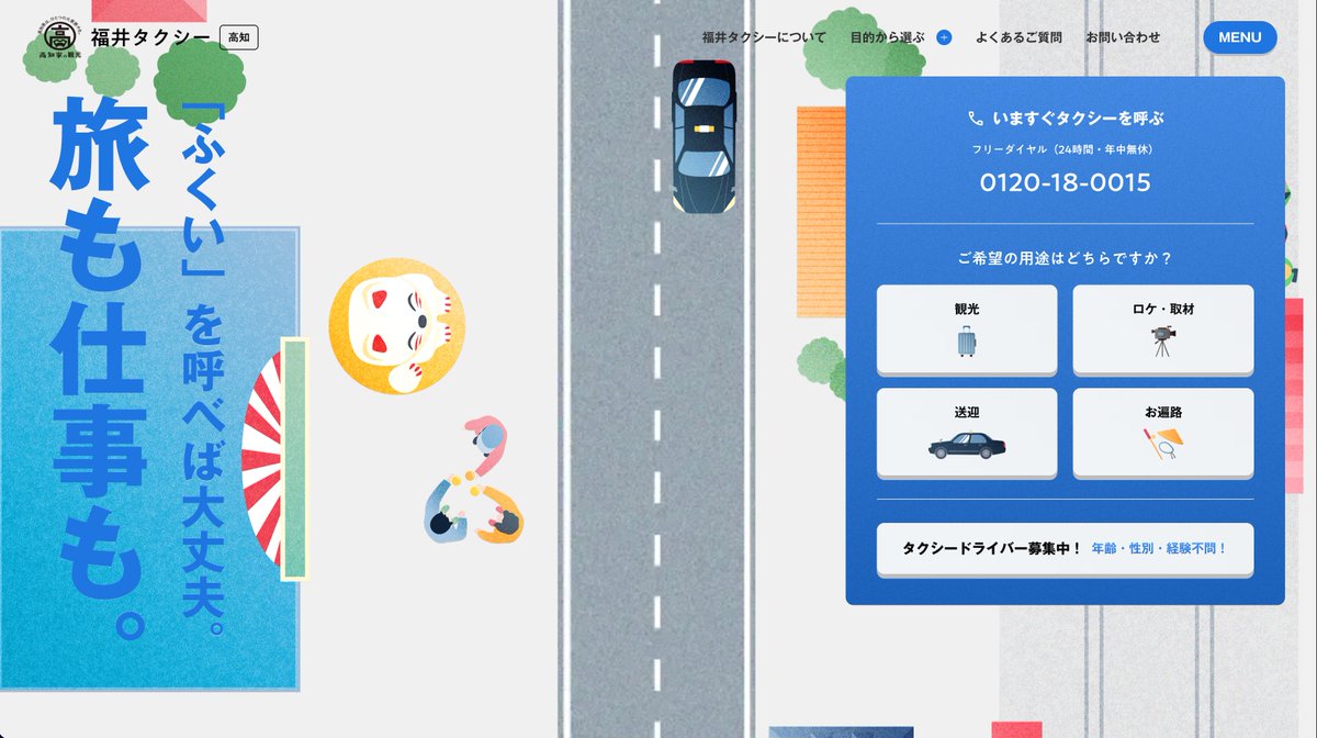 えぬえす｜Studio専門デザイナー tweet media