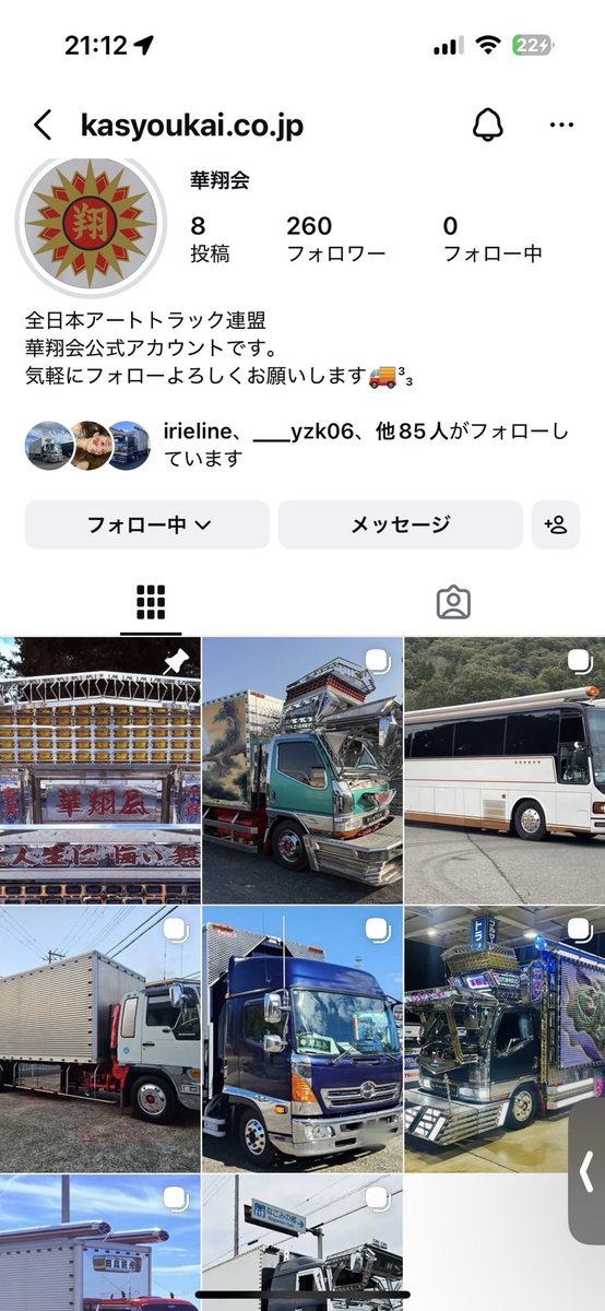 滋賀県民 tweet media