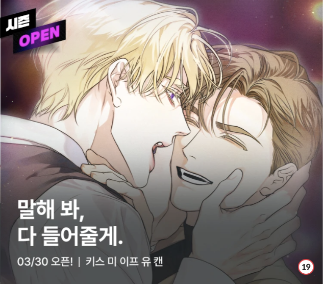 마노_MANO tweet media