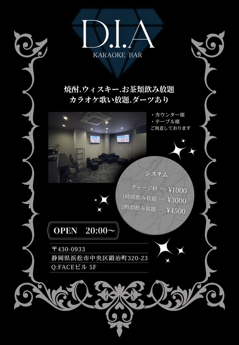 れんげJK🍜飲食店経営 tweet media