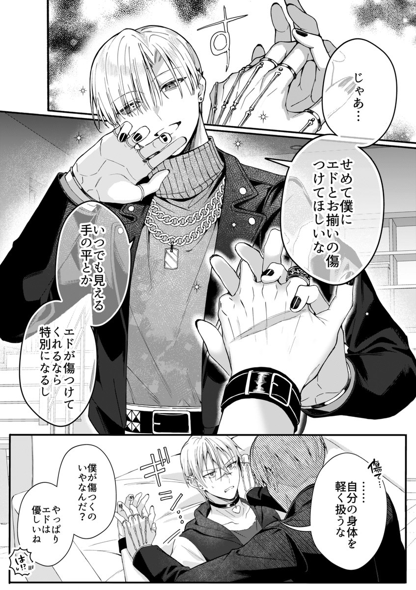 にこnico tweet media