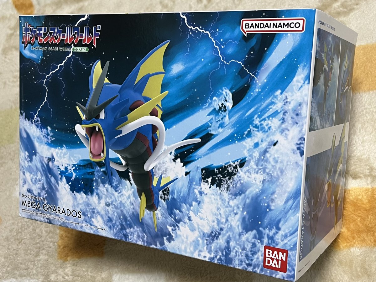 【ポケセン完売品】ポケモンスケールワールド メガギャラドス 新品×3セット 土日、ポケモンセンターに行けなかったので今日行ってみると出てまし