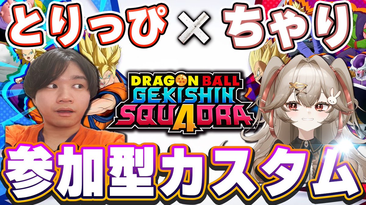 ちゃりちゃん🐰🤍2.5次元Vtuber tweet media