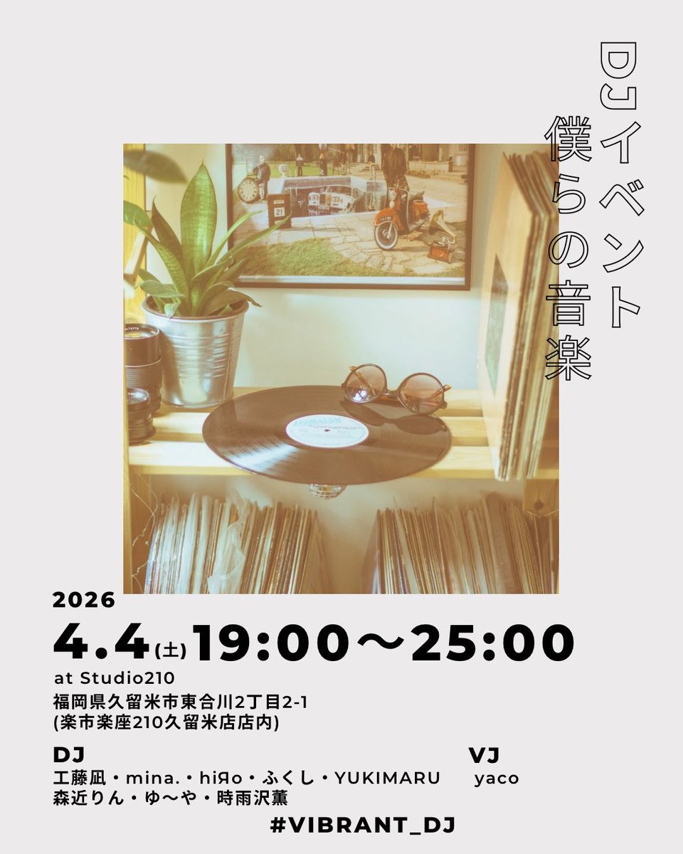 工藤凪 tweet media