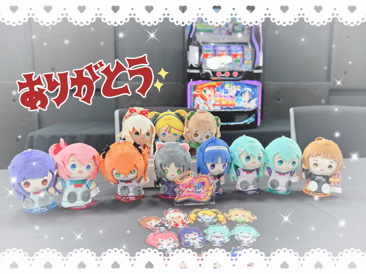 ツイきゅん 特別回ありがとうございました✨️ さみぱぺ(新ぬい)は明日