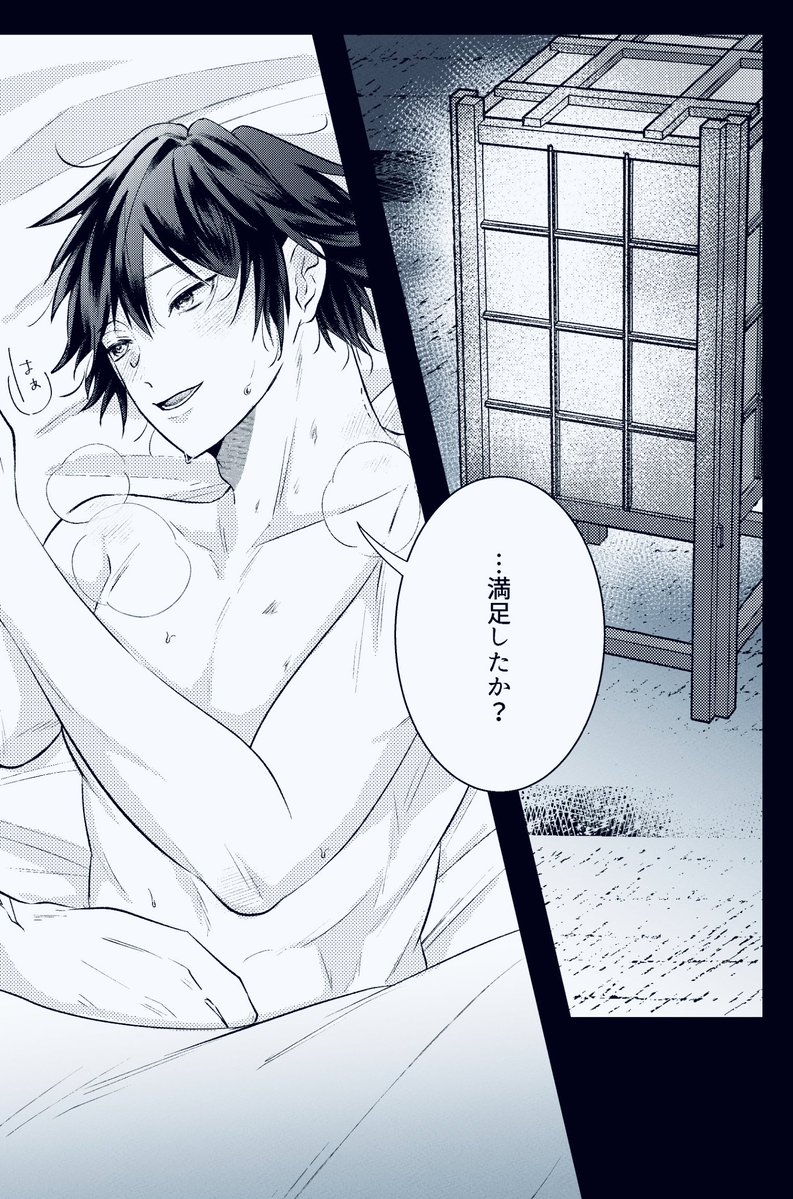 よしかわ tweet media