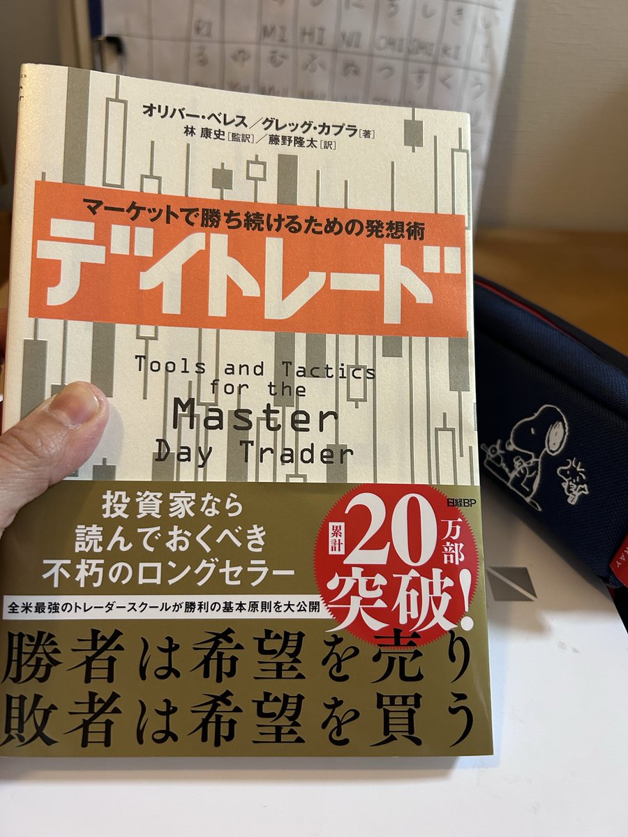 すぬママ tweet media