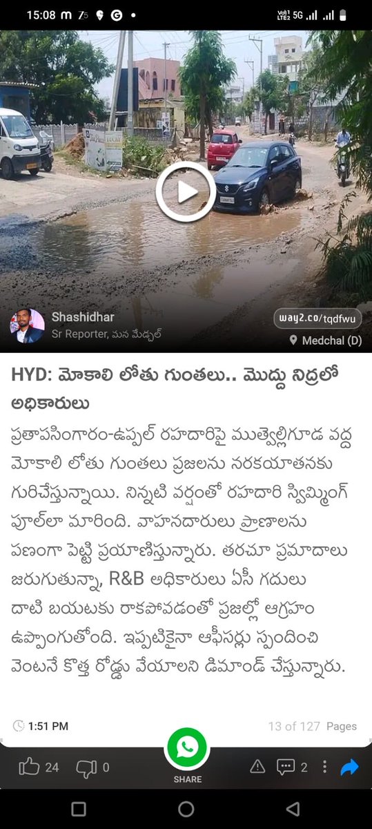 MAHA Ane Nenu… tweet media