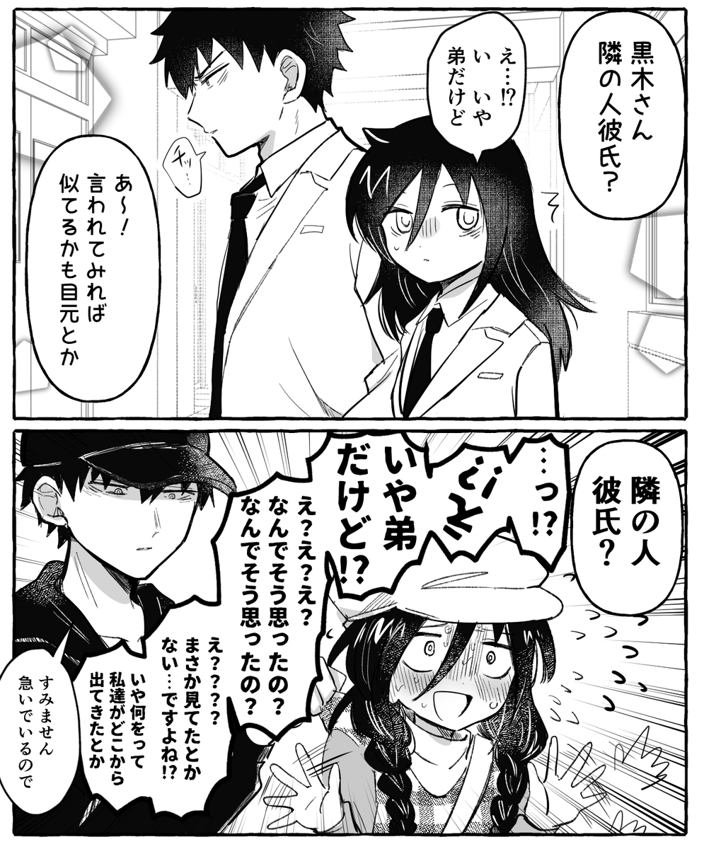 ぬか🍡 tweet media