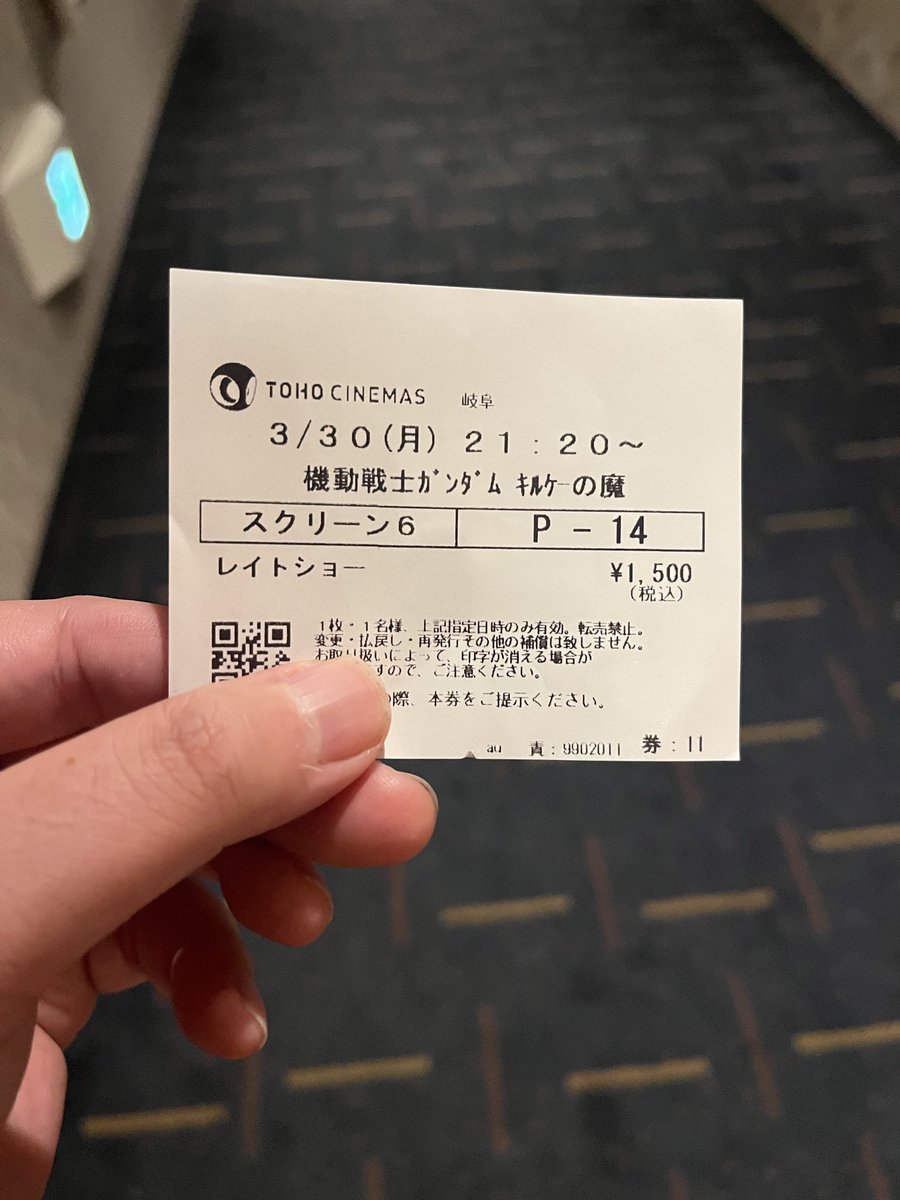 はやてぃ tweet media