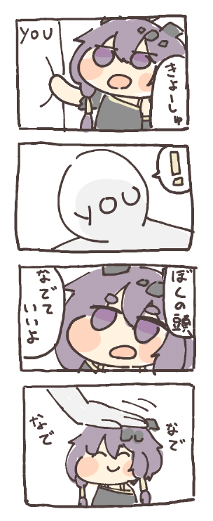 🎃かぼちゃん🎃 tweet media