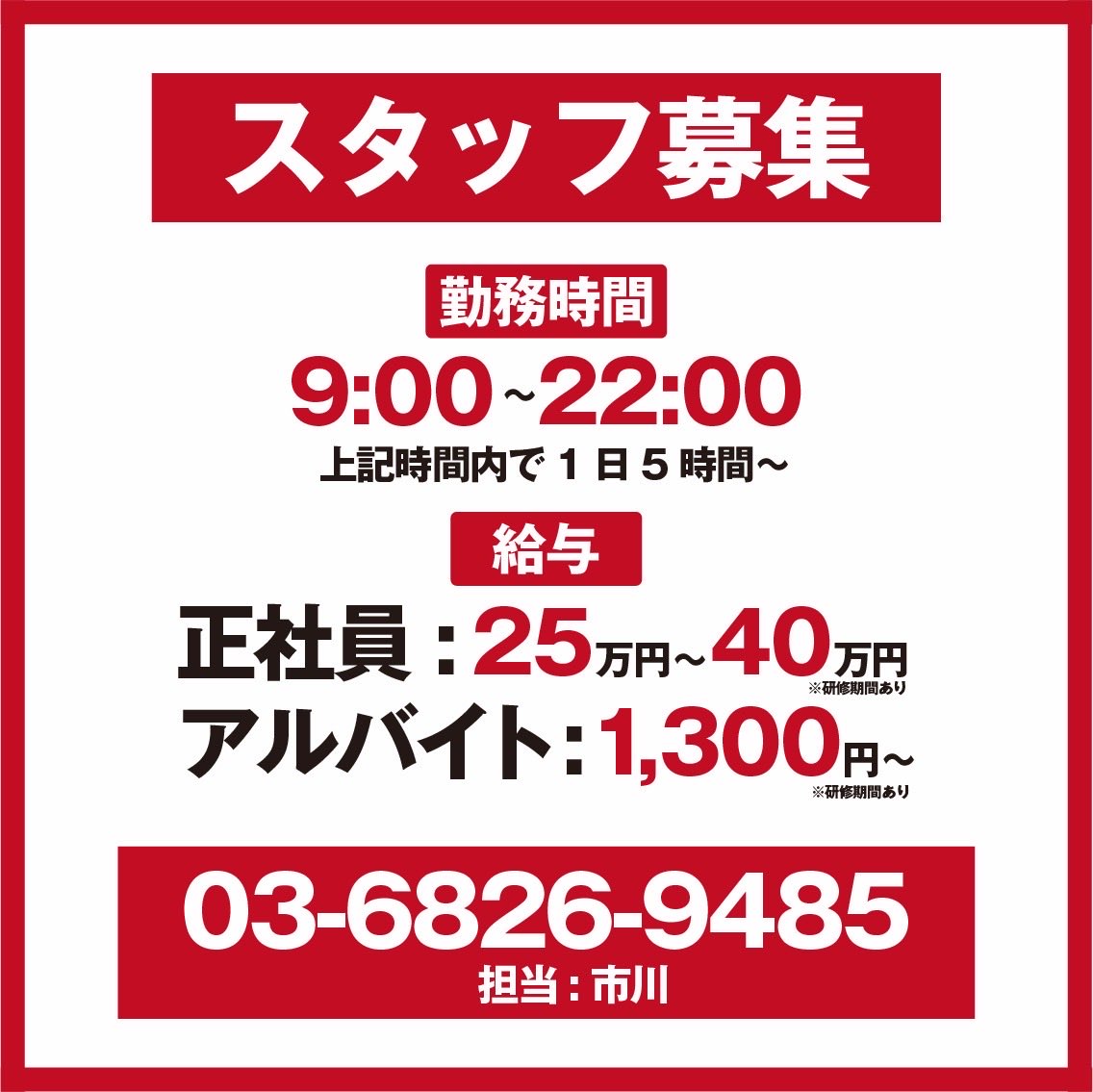 味噌らーめん屋 ちょりん tweet media