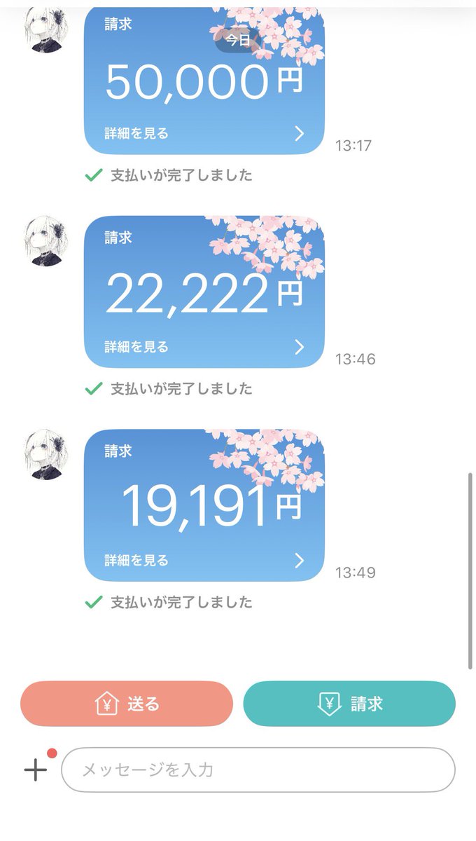 きんか tweet media