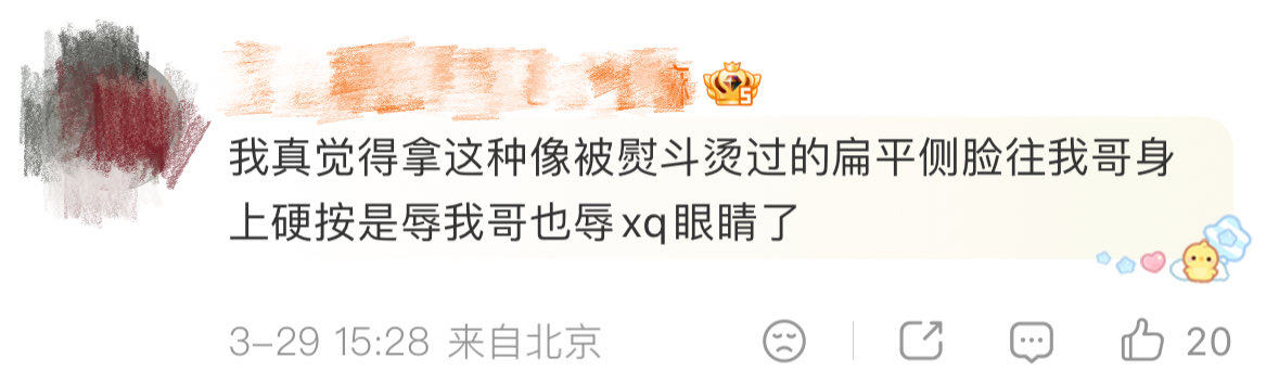 婊翻天了 tweet media